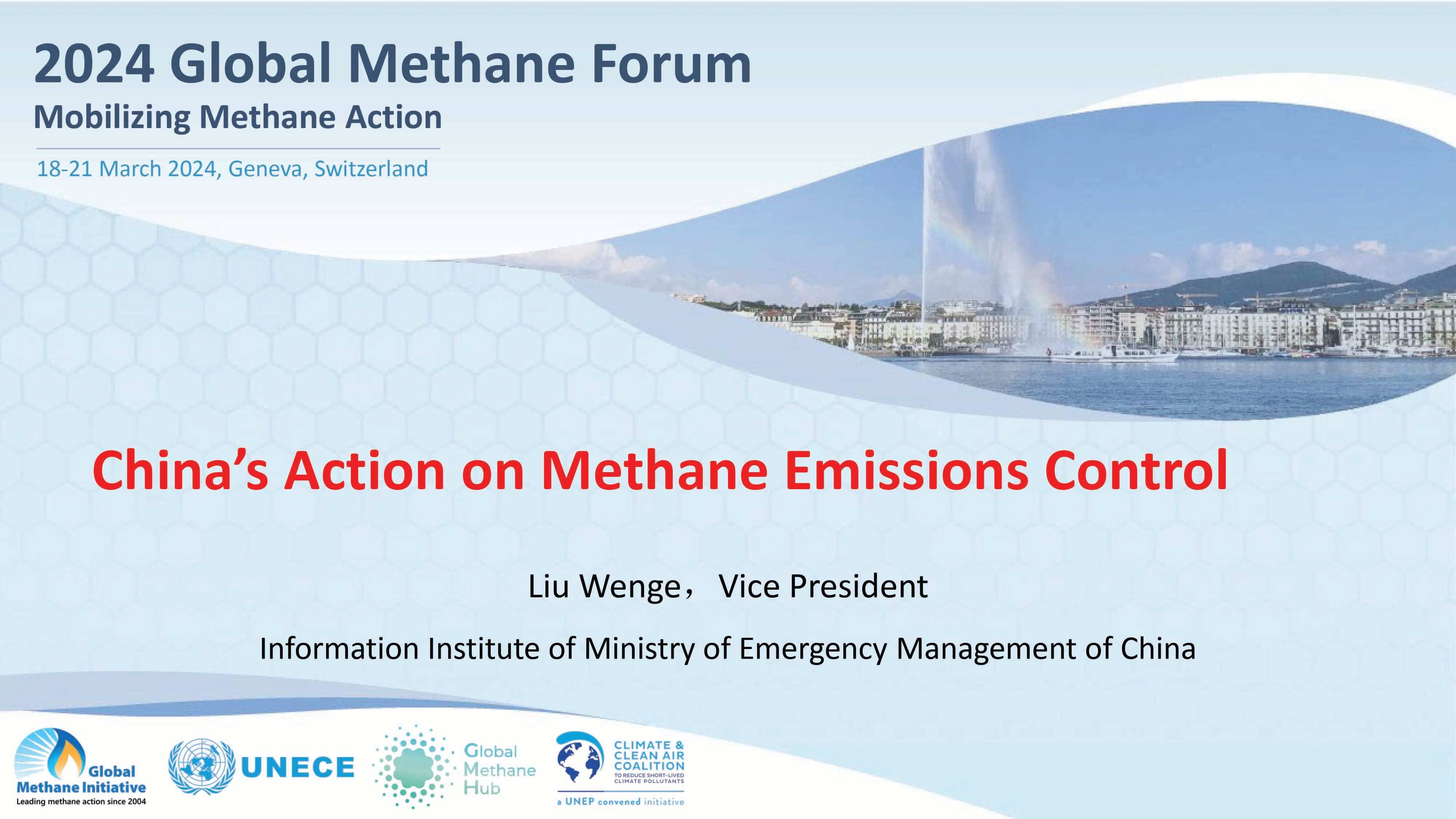 China’s Action on Methane Emissions Control
                                       